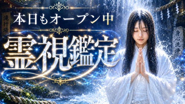 【霊視】深夜、恋の不安で眠れないあなたへ 彼の気持ちがわからない夜に💔　