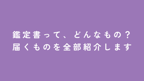 カバー画像