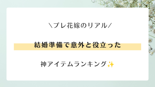 カバー画像