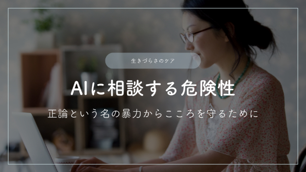 カバー画像