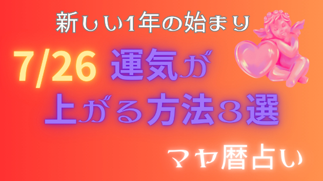 カバー画像