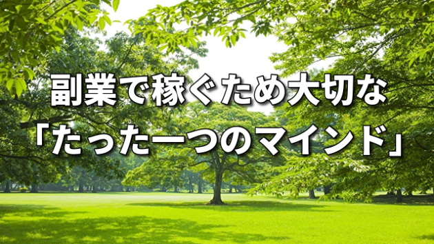 カバー画像