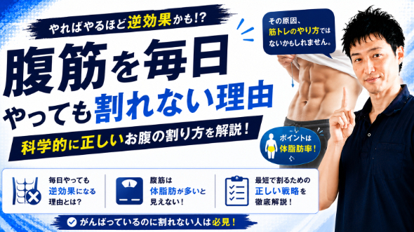 カバー画像