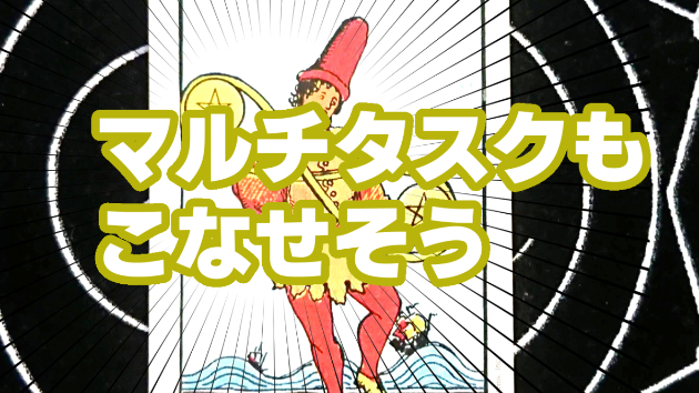 7月28日(金)のワンオラクル
