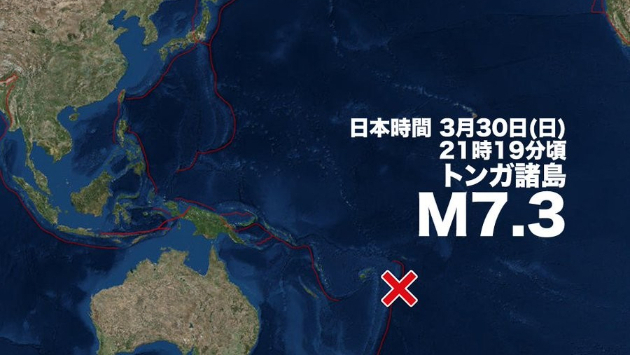 地震