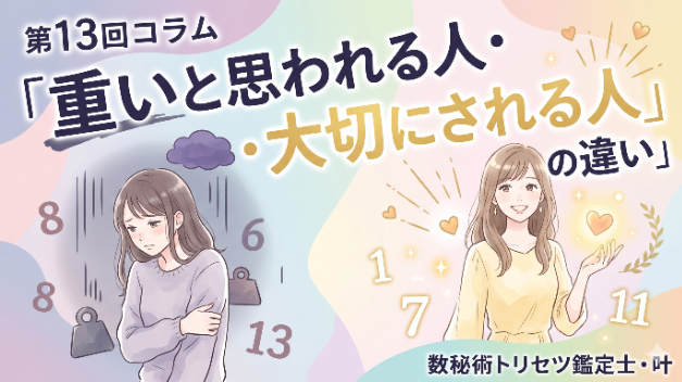 カバー画像