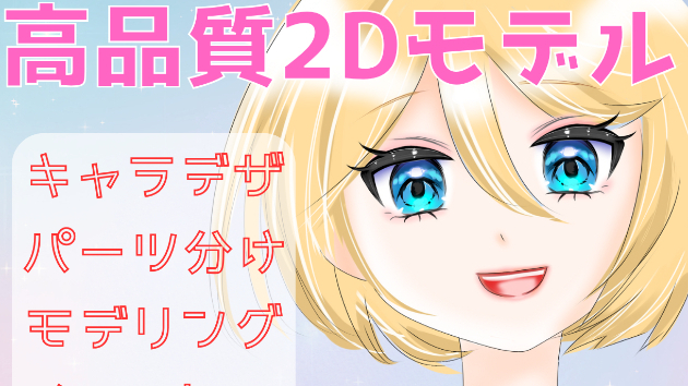 目を引くサービス画像とは？（※雑日記です）