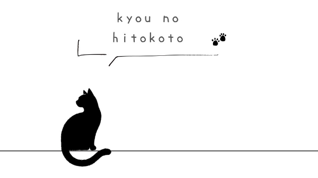 「ついアドバイスしてしまう心理」