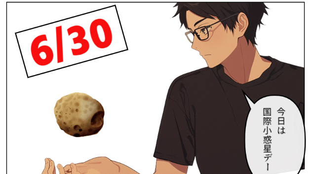 カバー画像