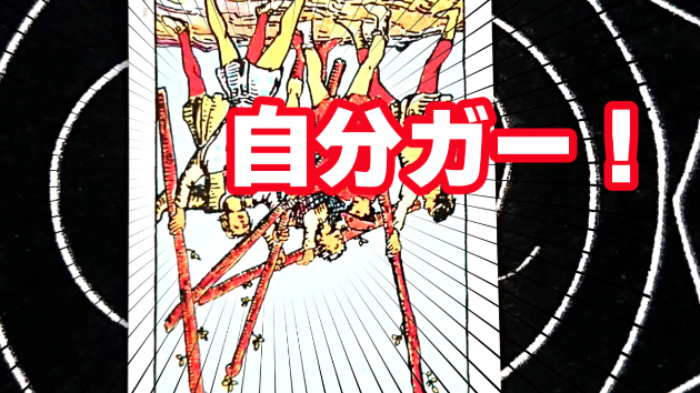 6月29日(木)のワンオラクル