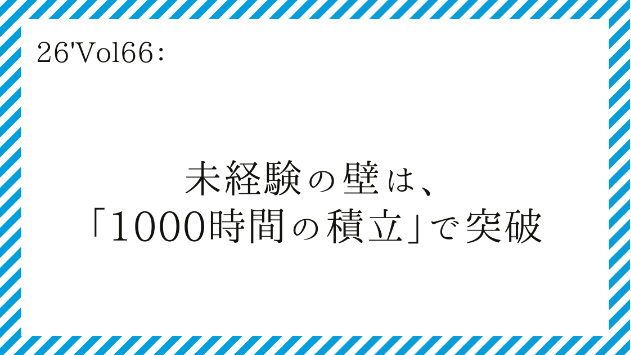 カバー画像