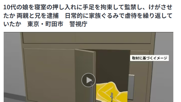カバー画像