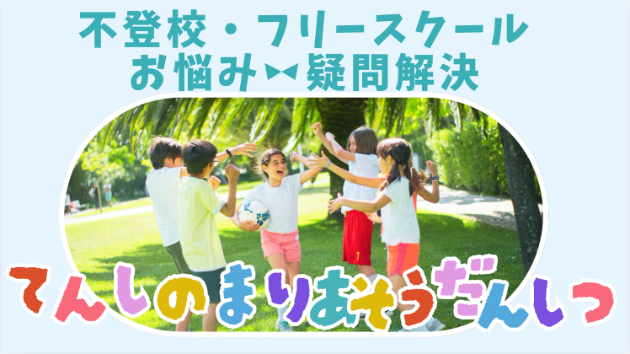 カバー画像