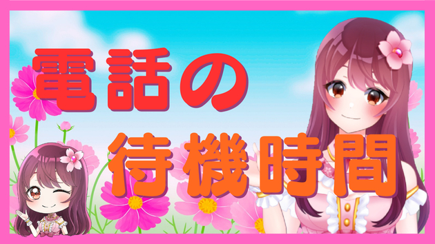 カバー画像