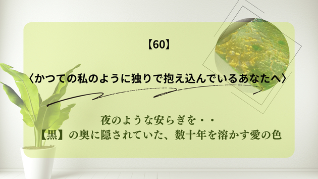 カバー画像