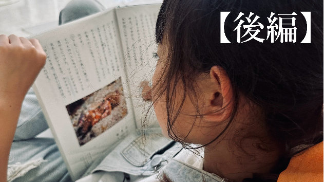 【後編】娘の友達関係で胸が張り裂けた話。〜 娘は思っていたより、ずっと強かった 〜