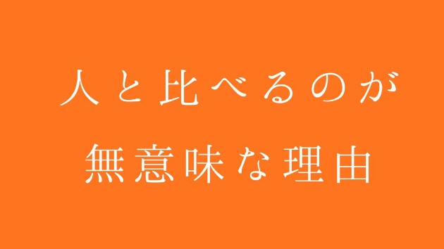 カバー画像