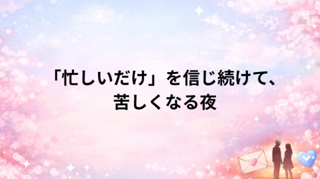 カバー画像