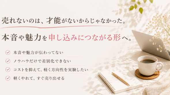 カバー画像