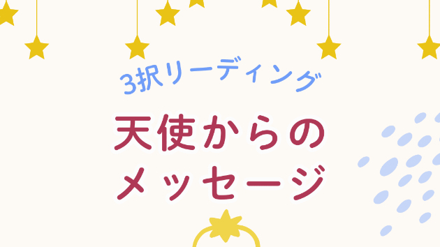 カバー画像