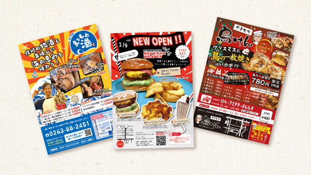 カバー画像