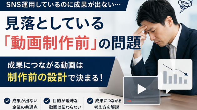 カバー画像