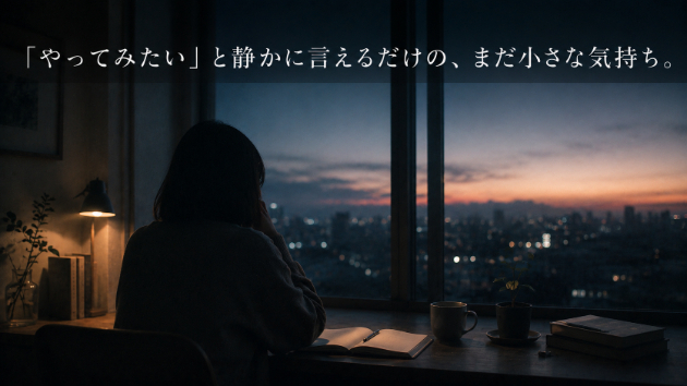 カバー画像