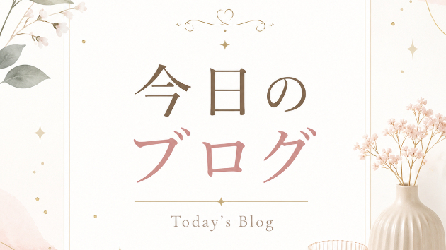 正論より、ただ聞いてほしい日もある
