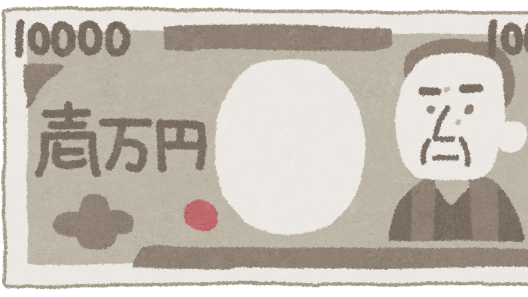 投資の最適解