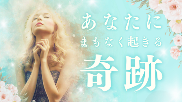 心が重い日、意識して身につけてほしい「白」の魔法