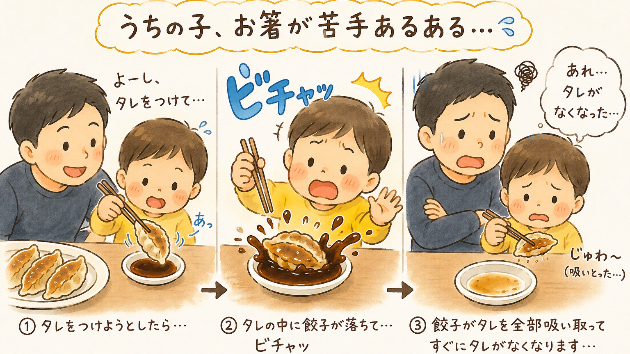 カバー画像