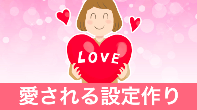 カバー画像