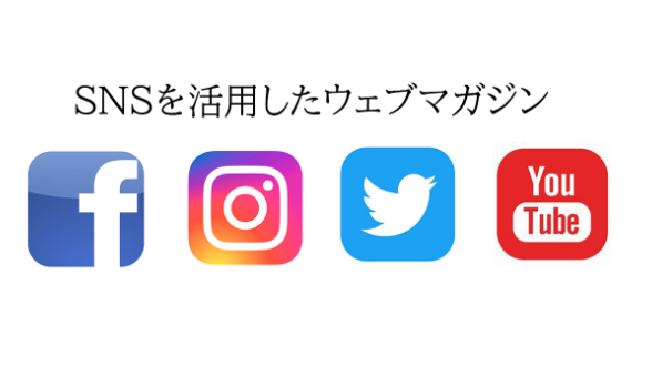 情報発信の新商品ご案内