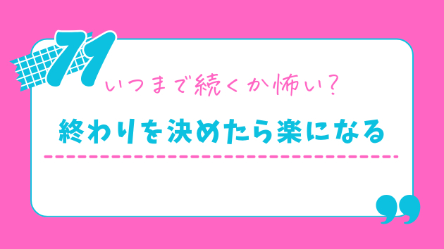 カバー画像