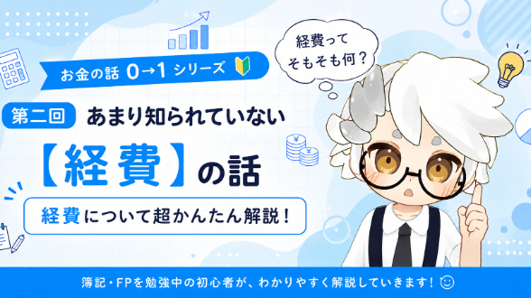 カバー画像
