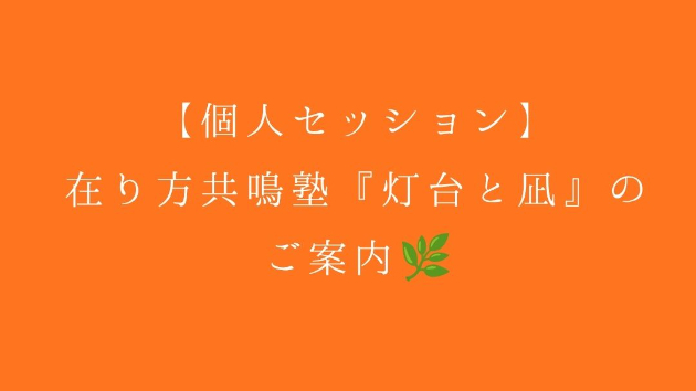 カバー画像