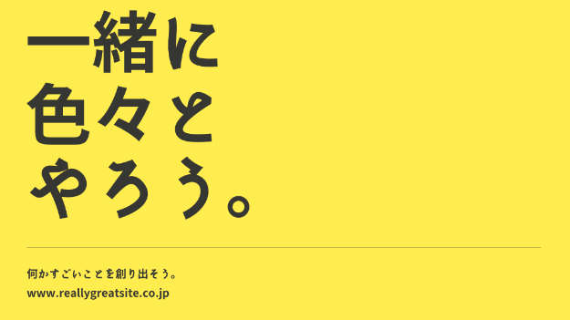 Canvaの魅力について