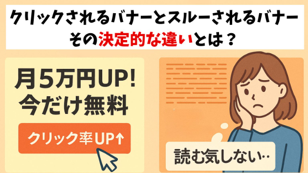カバー画像