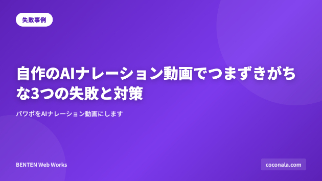 カバー画像