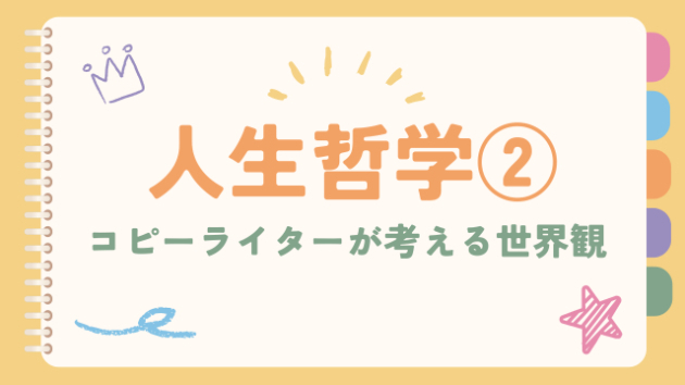 飽きる力が原動力になる