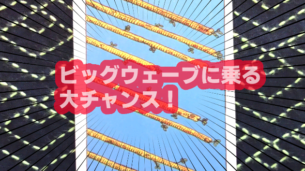 3月25日(月)のワンオラクル