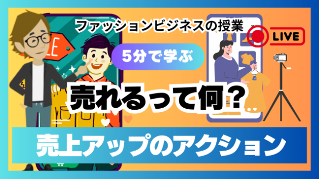 カバー画像