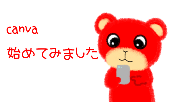 カバー画像
