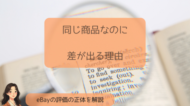 カバー画像