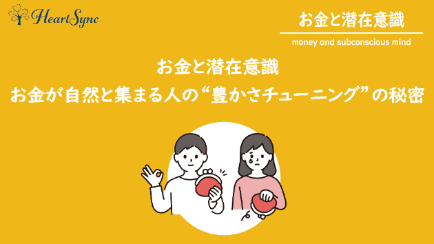カバー画像