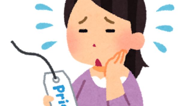 カバー画像
