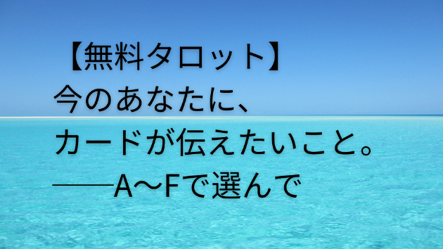 カバー画像