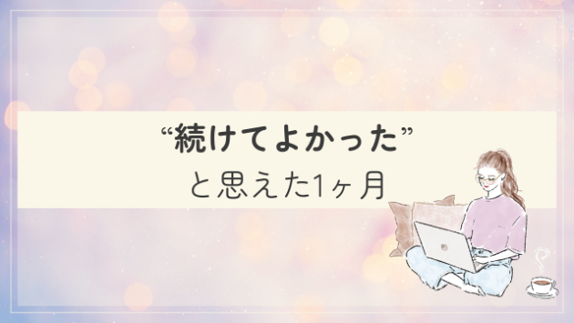 カバー画像