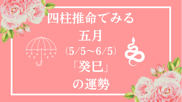 カバー画像