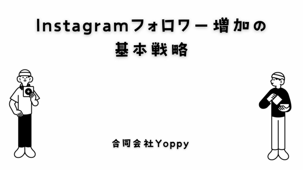 カバー画像